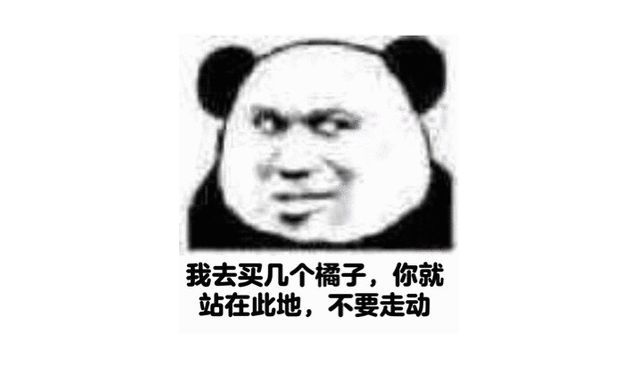 包含谁说橘子不甜了是什么梗的词条