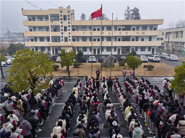 盱眙县天泉湖中学举行2023春季开学典礼