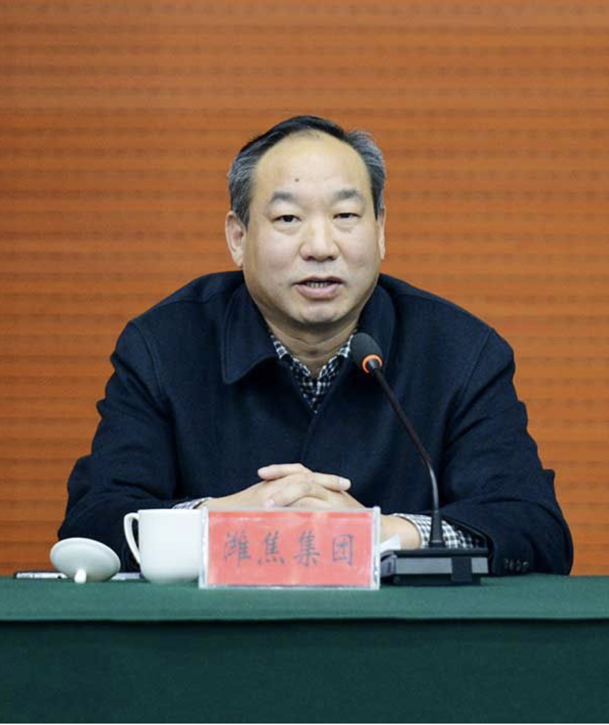 枣庄低调首富:打造多元化大型集团,身家51亿