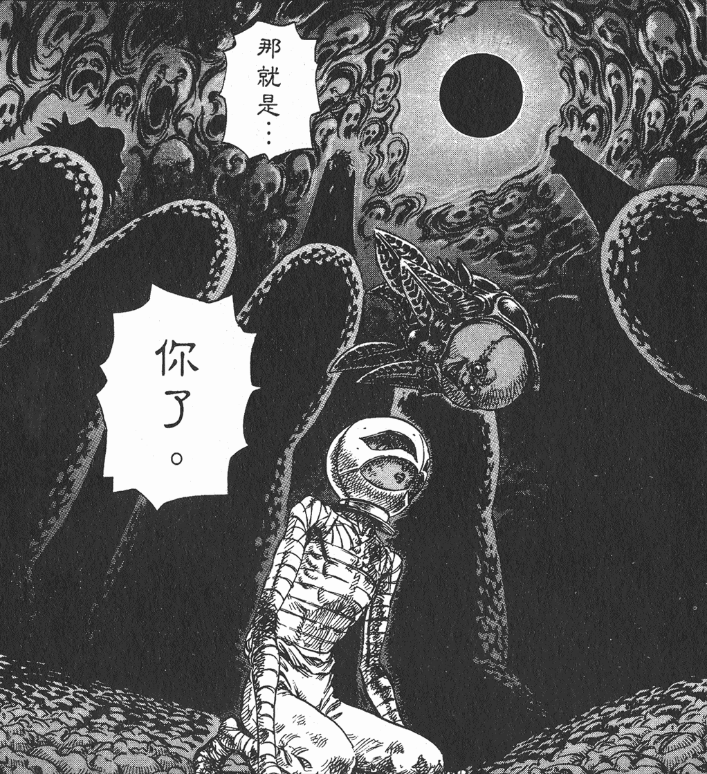 剑风传奇新旧鹰之团成员交替光之鹰麾下的使徒大将