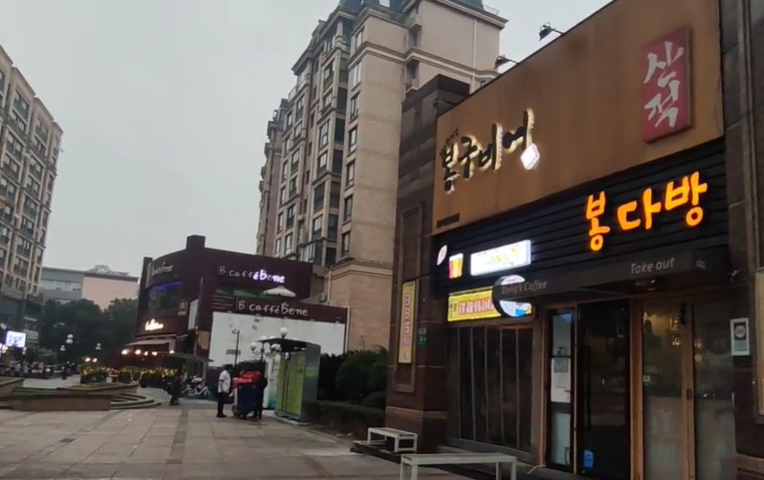 实拍上海一条"韩国街",曾有上万韩国人在此定居,如今经营惨淡