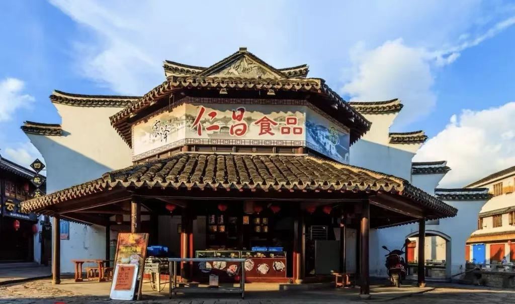 圆形的糕体上托着一只元宝,苏州市吴江区震泽古镇宝塔街上财神糕