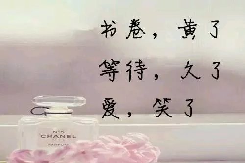 發朋友圈很多人安慰的句子,傷感走心,送給失望心寒的你