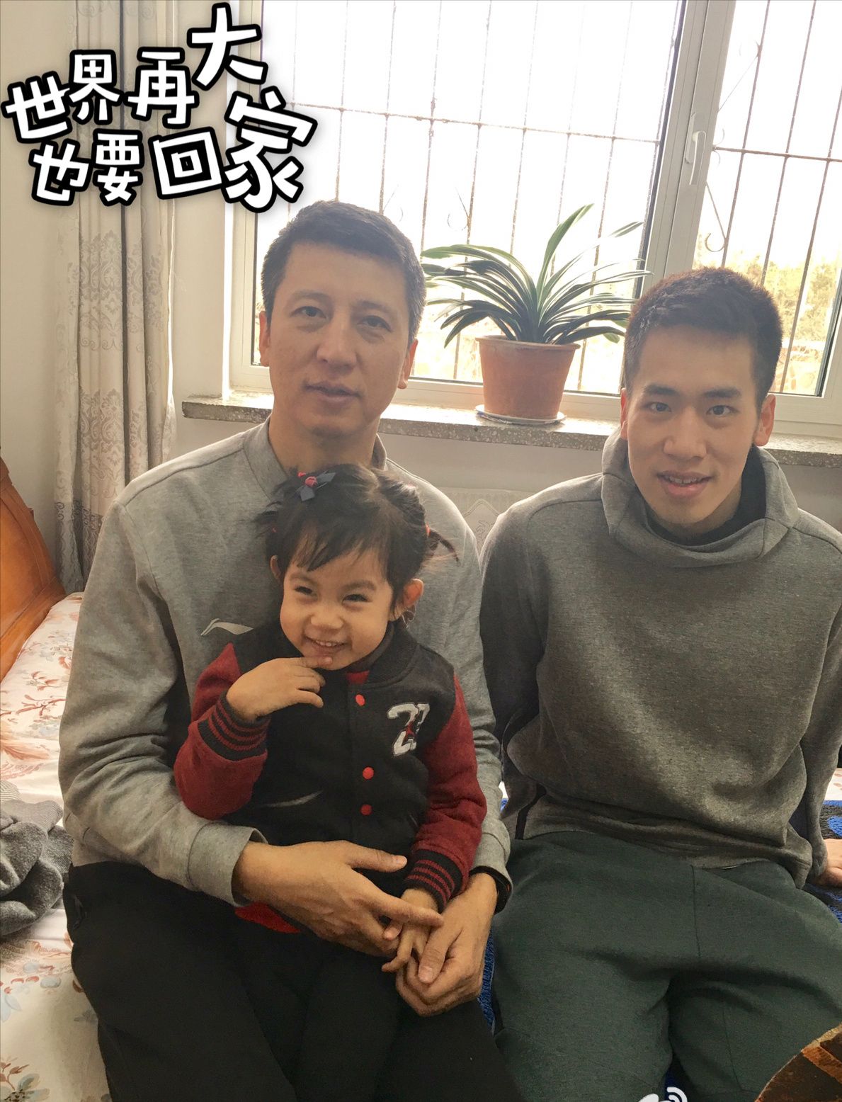 郭凯伦的cba生涯也许是失败的!但人生何尝只有篮球?