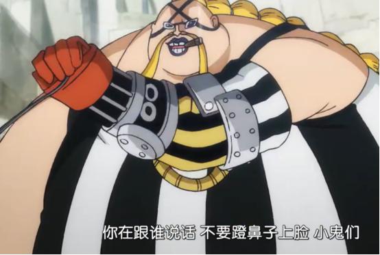 海贼王:基德和基拉惨遭奎因暴虐,引来路飞怒火,大妈强拆监狱!