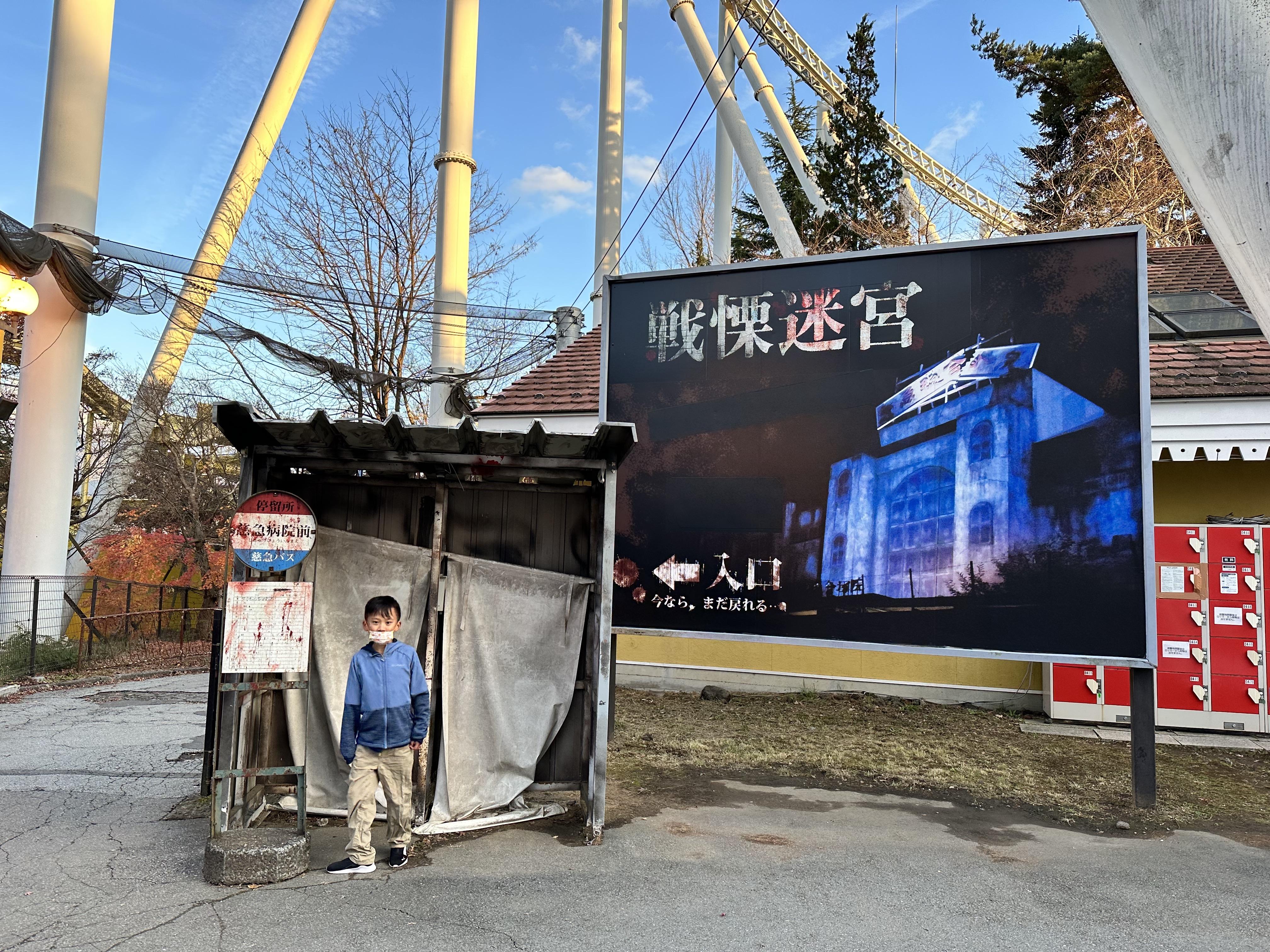 世界上最恐怖的鬼屋,灵异事件接二连三,富士急乐园攻略