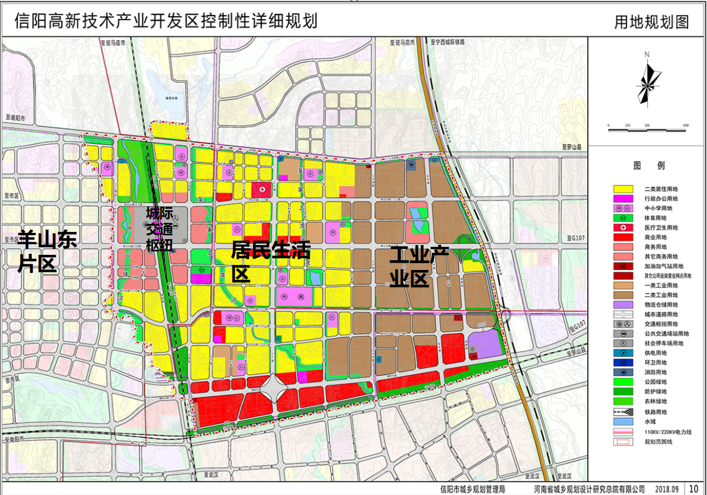 这或许就是信阳高新区的未来