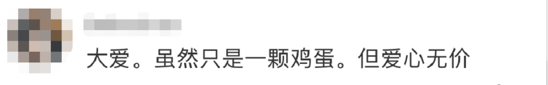 热点|女大学生中奖1.4万个鸡蛋，她的选择让网友纷纷点赞