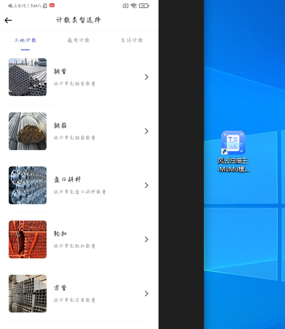 可以翻译日文的软件哪个更好用?推荐一款好用的翻译工具