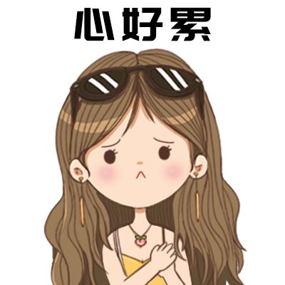 而且我不不端谜庵不耐烦的语气和我说话,我就有点不高兴,后来他跟