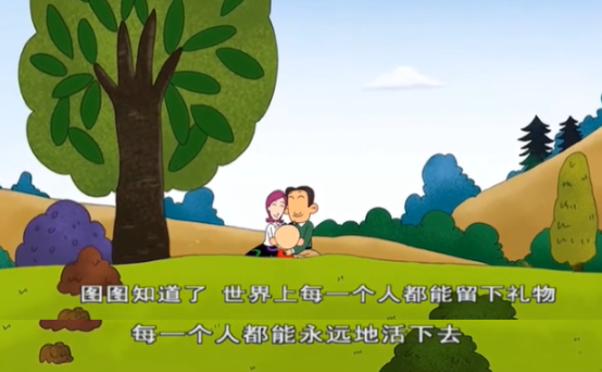 儿童国漫幼稚?关于生命的意义,这部动画给出了有意思的答案