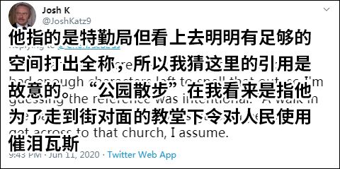 特朗普发推用了这个词，美国网民炸了