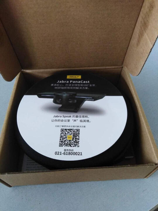 捷波朗speak 510  ms怎么样?看看大家怎么评测