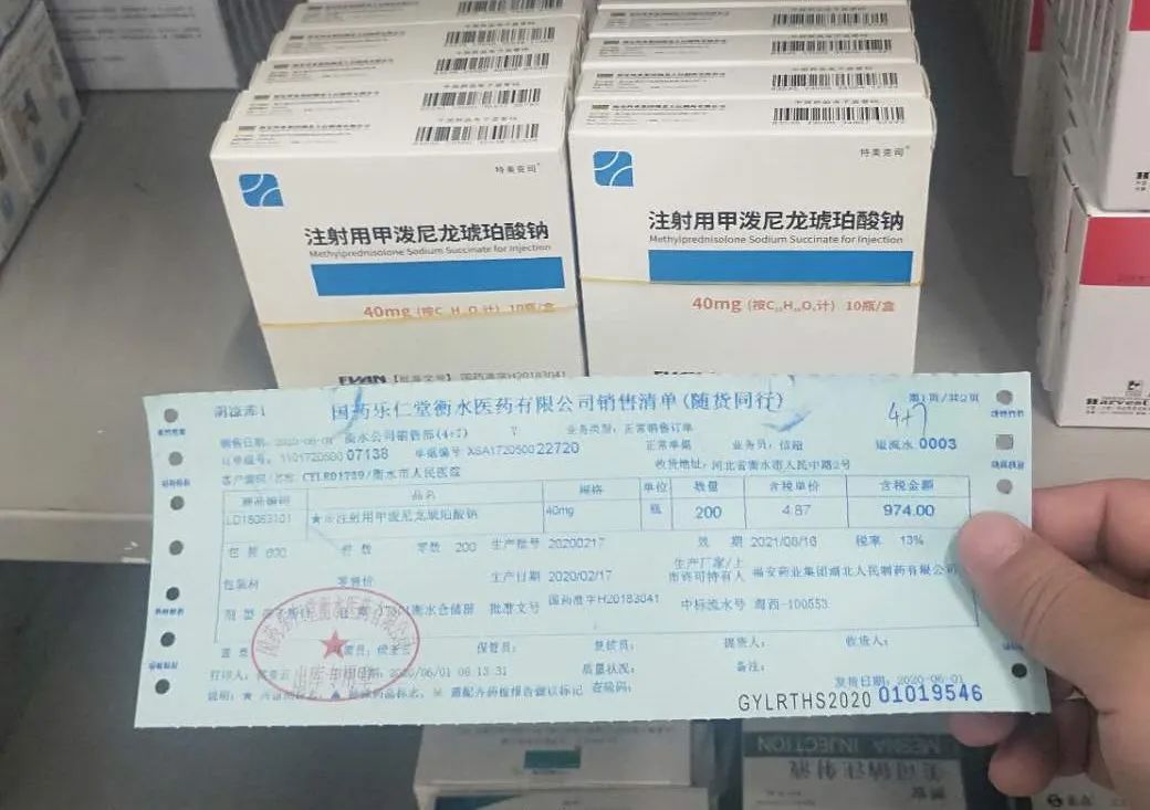 替比培南图片