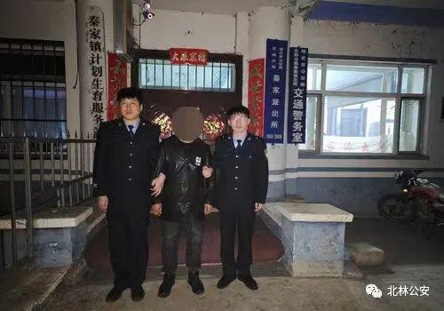 绥化北林警方接连抓获四名网上逃犯