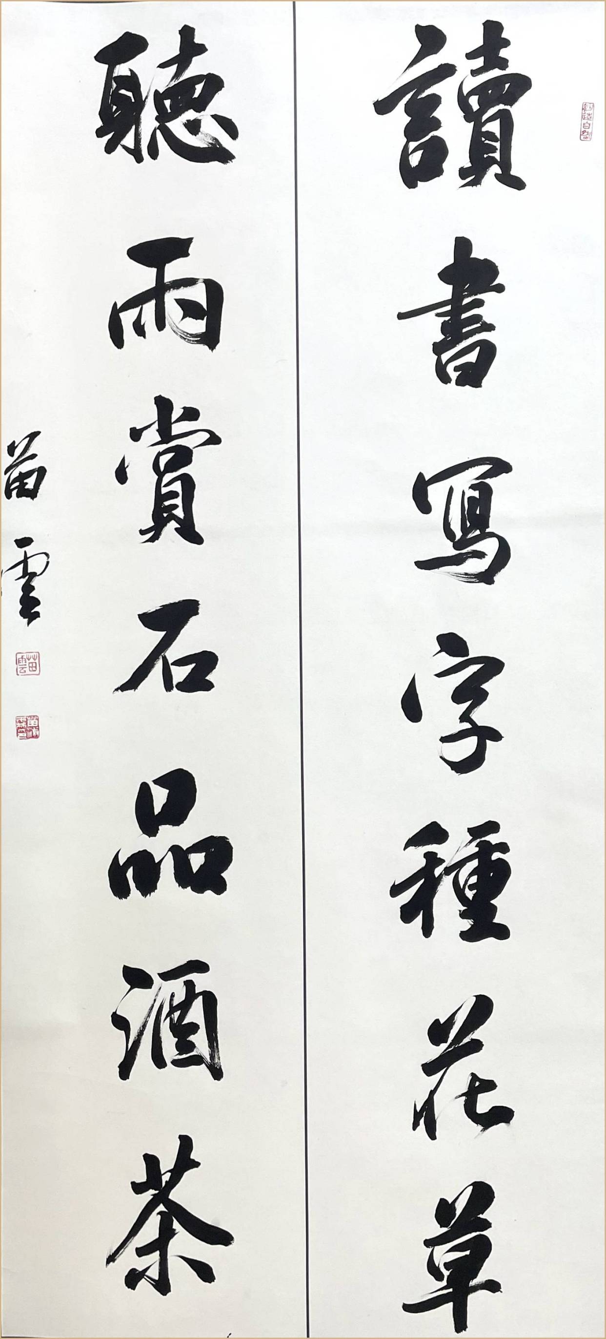 辽宁省书法家协会会员 苗云 书画欣赏