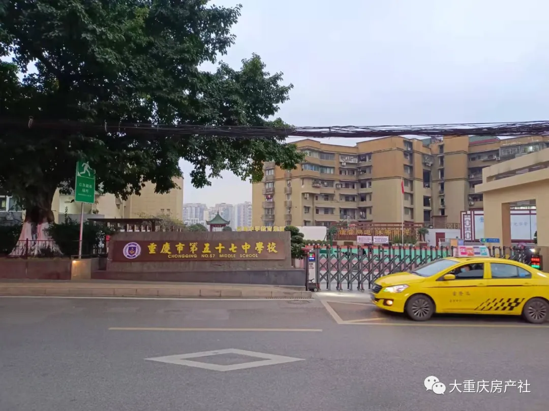 找到57中,距离拟征收现场,应该就不远了.