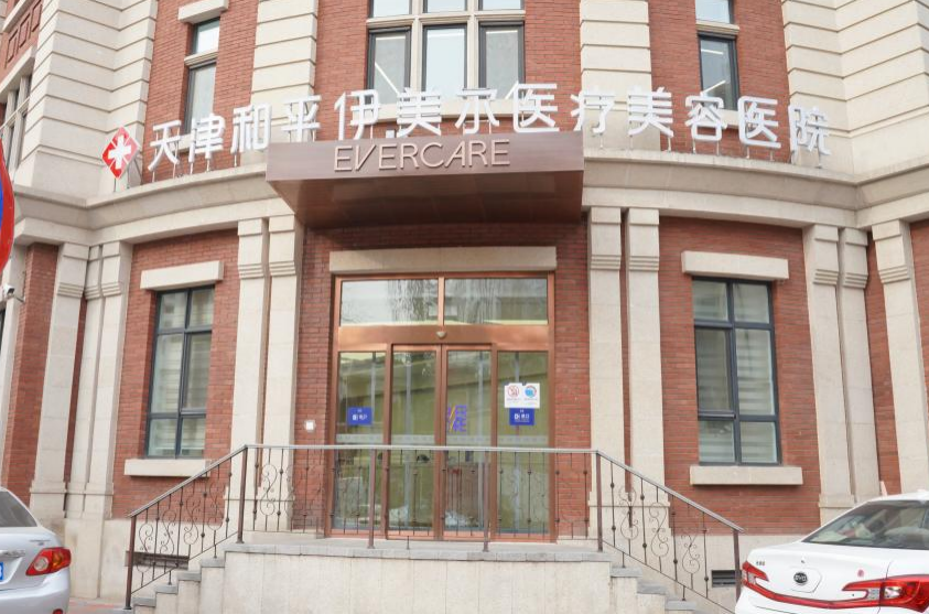 天津伊美尔实力启航,助推美力新时代