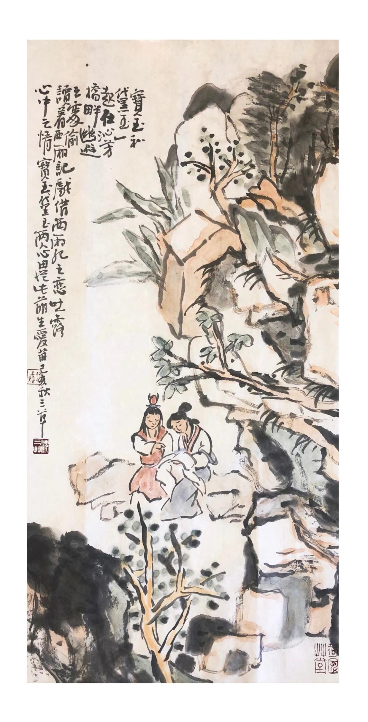 沈三草书画作品图片