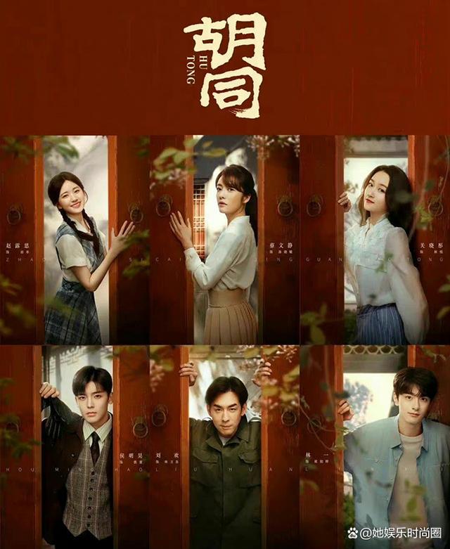胡同百度云资源链接【超高清1280P】百度网盘下载 百度云资源链接下载 电视剧 胡同百度云资源链接【超高清1280P】百度网盘下载 百度云资源链接下载