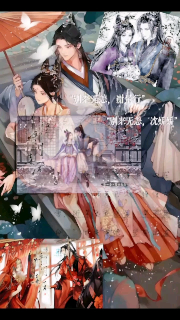 重生之将门毒后