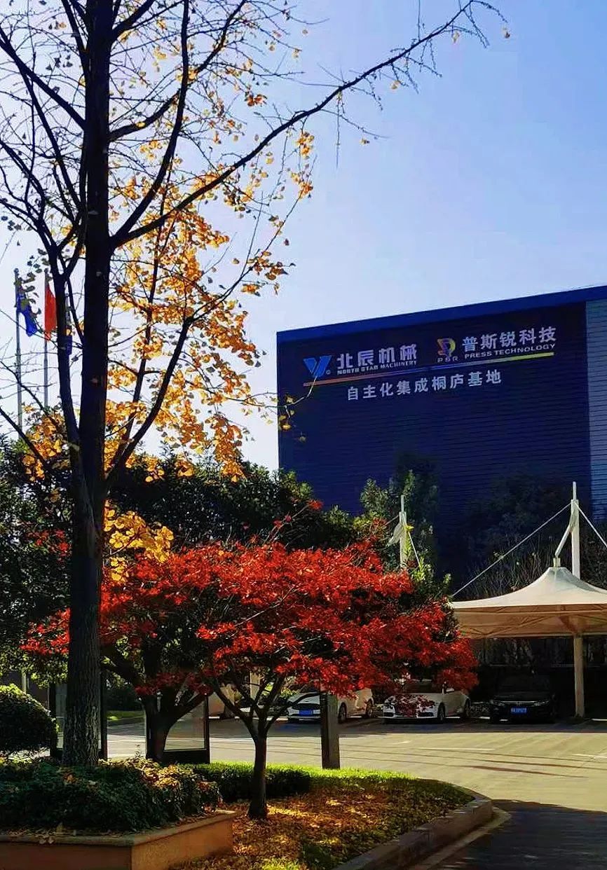 五洲特纸4800/800特种纸机膜转移改造成功上卷