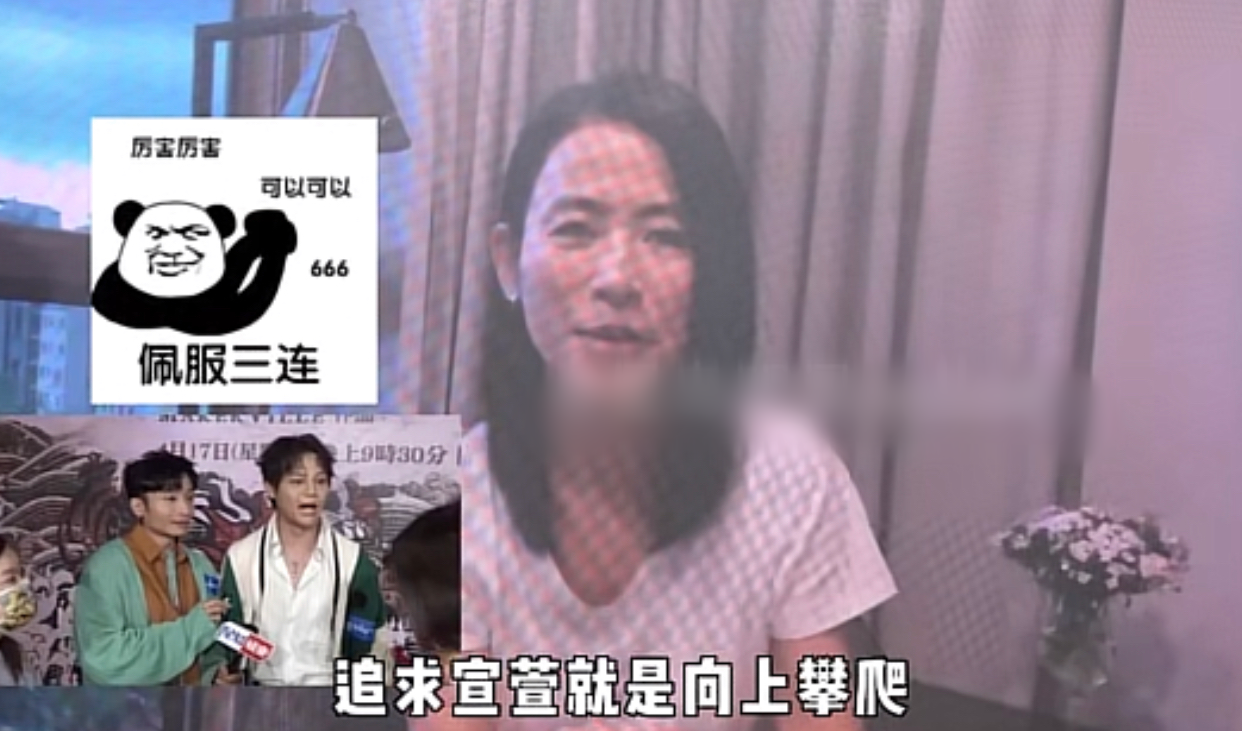 香港顶流男团成员吴保锜引争议,公开求宣萱包养,被女方霸气回怼