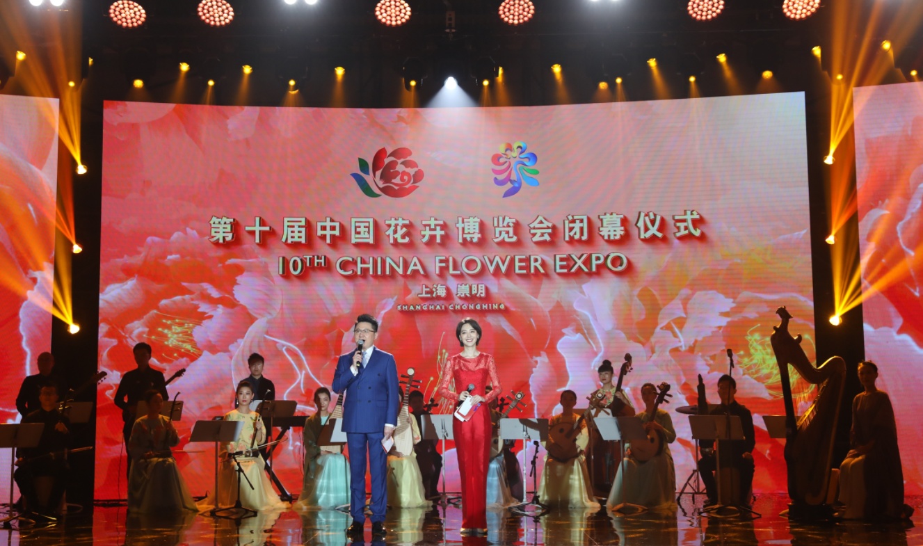 中国花卉博览会_中国花卉博览会会徽 中国花草展览会_中国花草展览会会徽（中国花卉博览会2021会徽） 谷歌词库