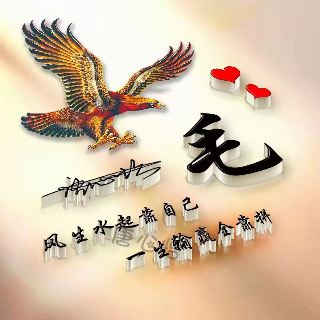 2022用你名字做微信头像,50张古风励志马到成功签名头像,请查收