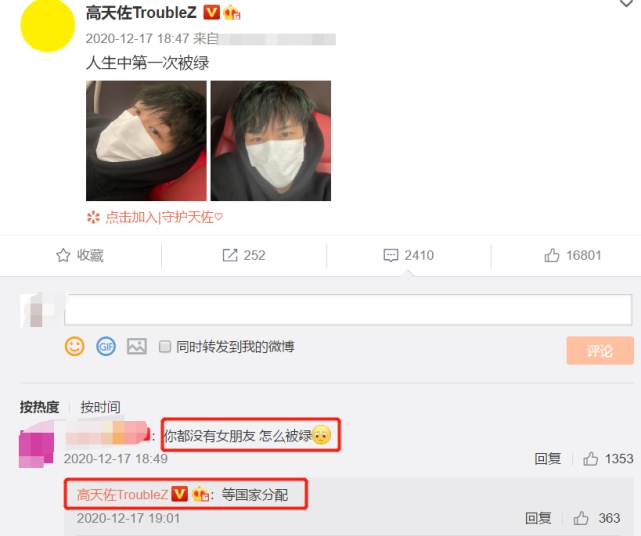 说唱歌手被曝私生活混乱,当女友面出轨,还炫耀自己睡过百八十个