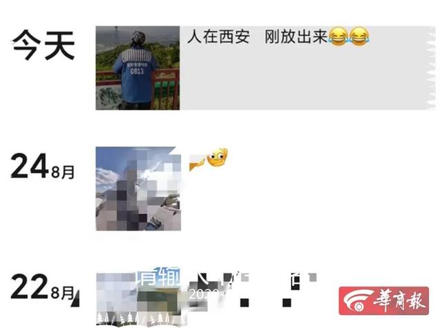 推荐|西安俩男子网购囚服骑摩托炸街被行政拘留，网友：错把现眼当露脸