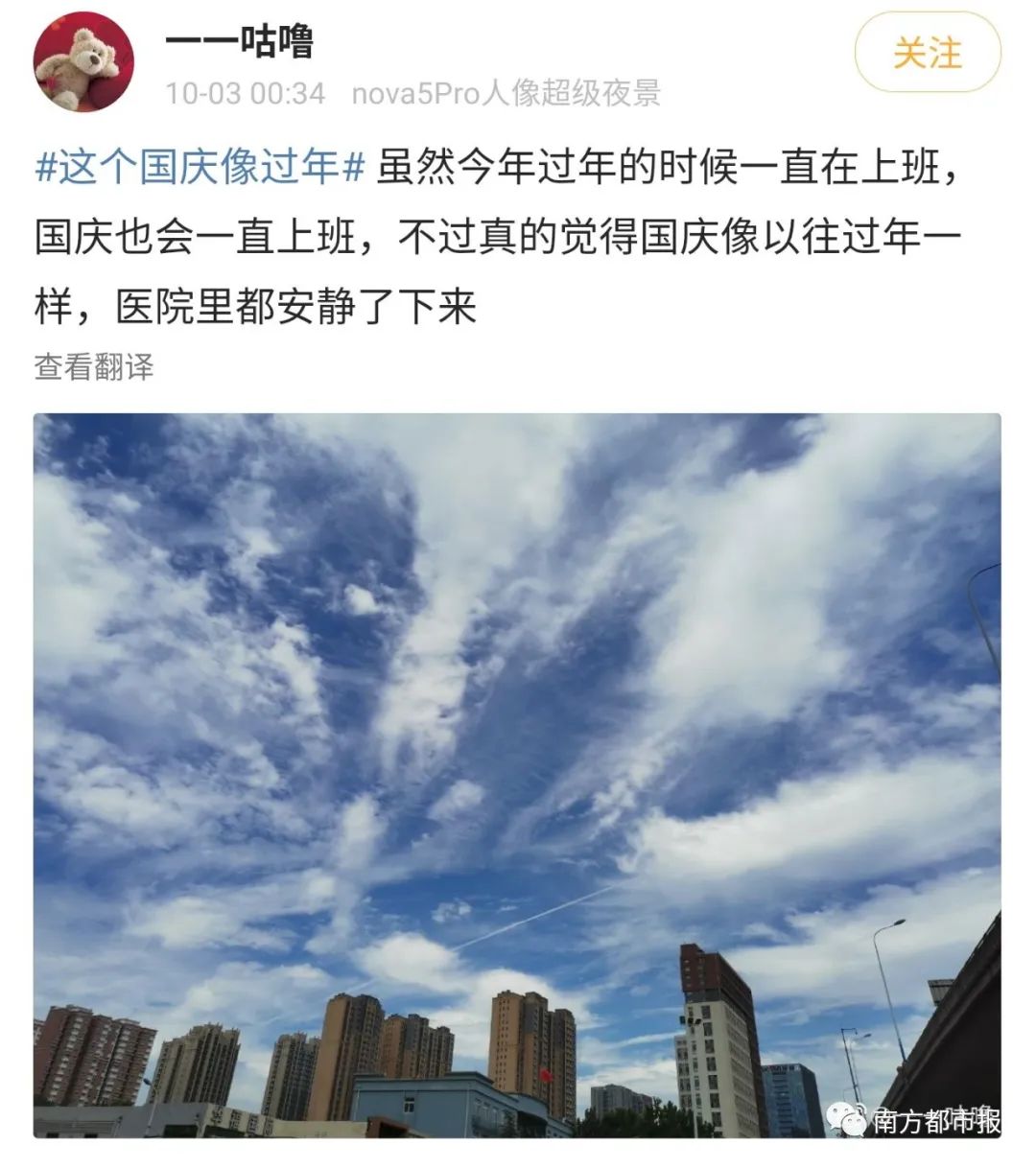 热点|“这个国庆像过年”！吃饭排队4000桌，网友刷屏这句话，瞬间泪目