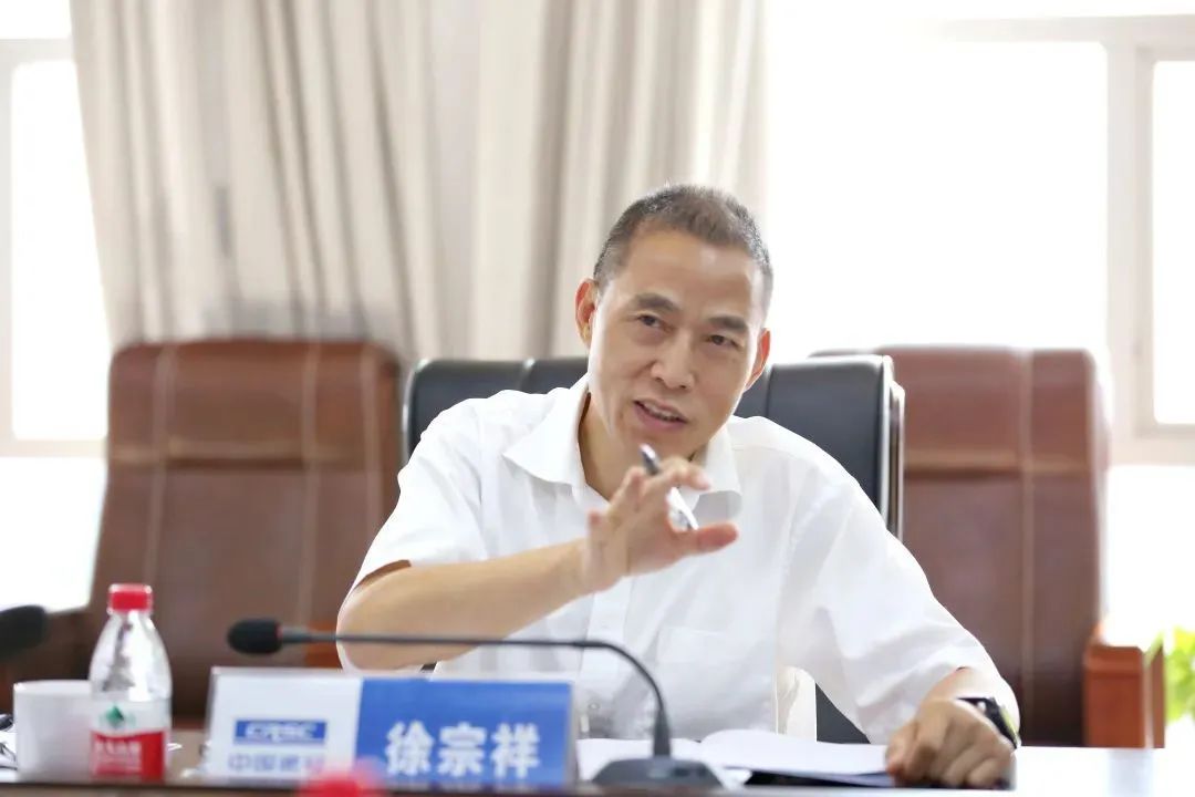 徐宗祥出席通号轨道与通号车辆干部大会并调研通号建设集团
