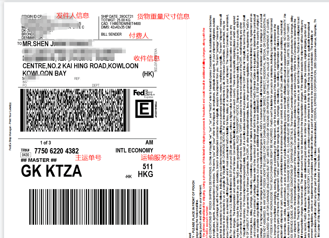 国际快递怎么寄