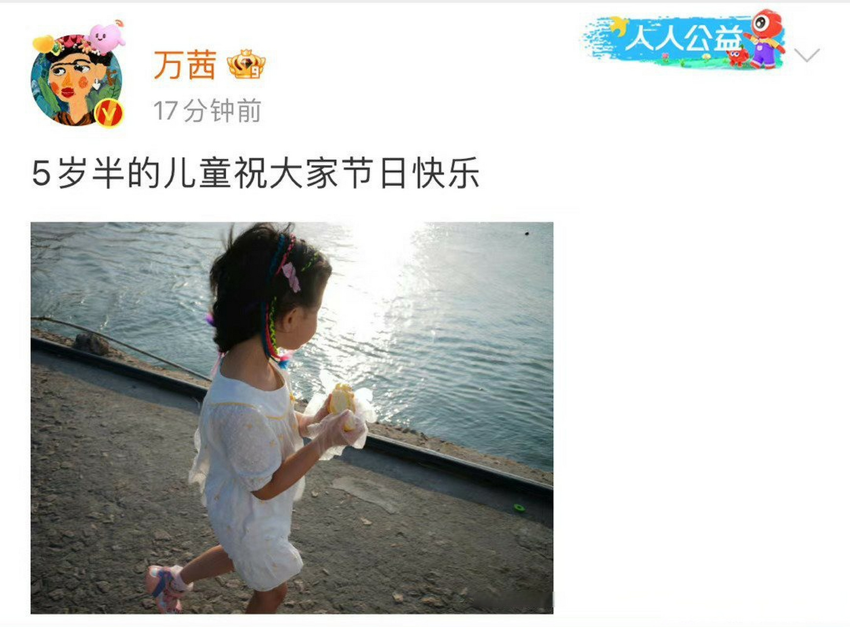 女星万茜:事业巅峰意外生子,与胡歌4次合作,孩子生父身份成谜