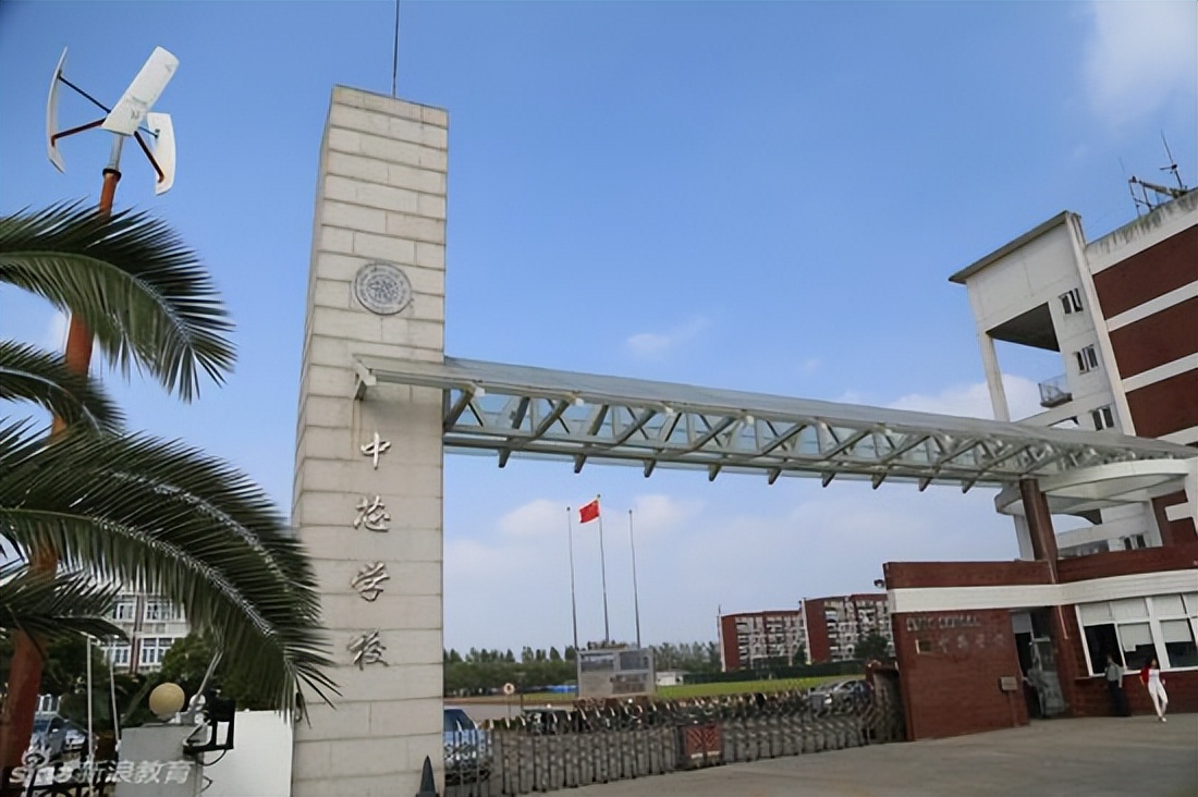 超级名校上海市民办中芯学校2023