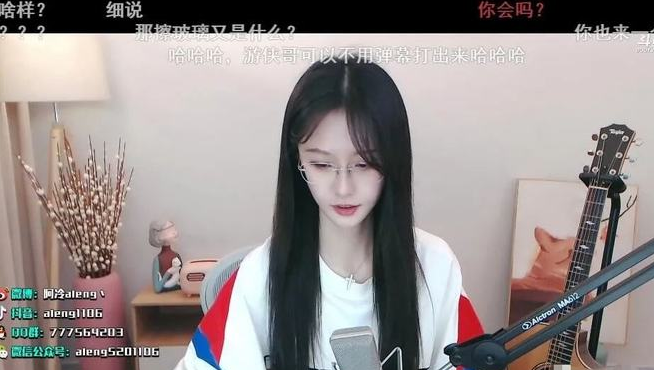 知名女主播阿冷点评别的网红跳舞:不会跳.网友:你也来?