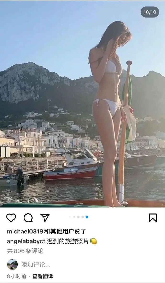 彻底放飞我!angelababy被封杀之后晒出比基尼泳照