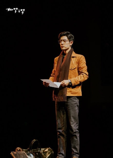 《如梦之梦》成都场落幕,肖战演技再受好评,爸妈都被感动到了