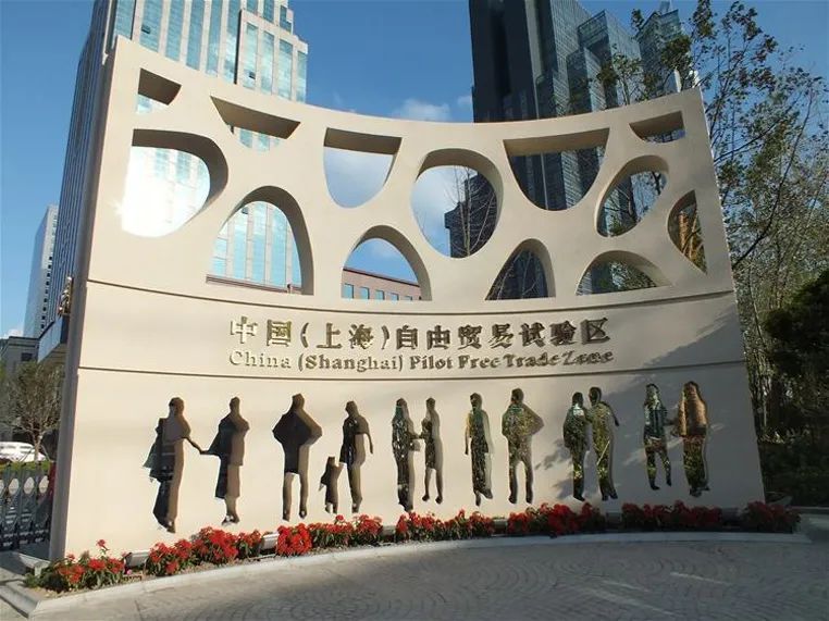 上海首单!上海地产集团获批发行自贸区人民币债券