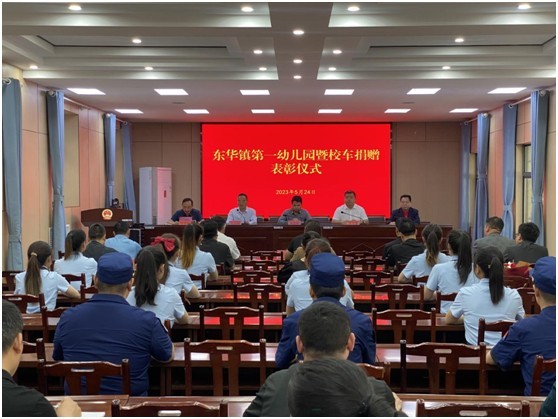 河南金牛实业集团王建强:情系家乡助推教育发展