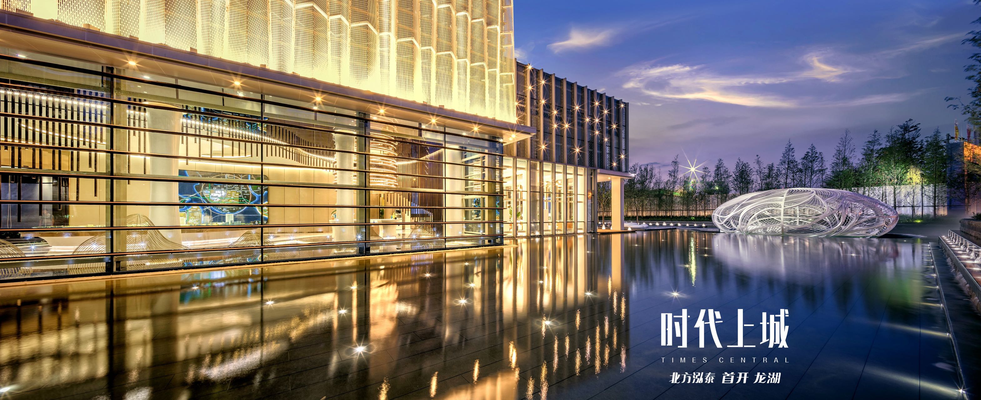 买厦门龙湖时代上城有什么优势?总结在这里