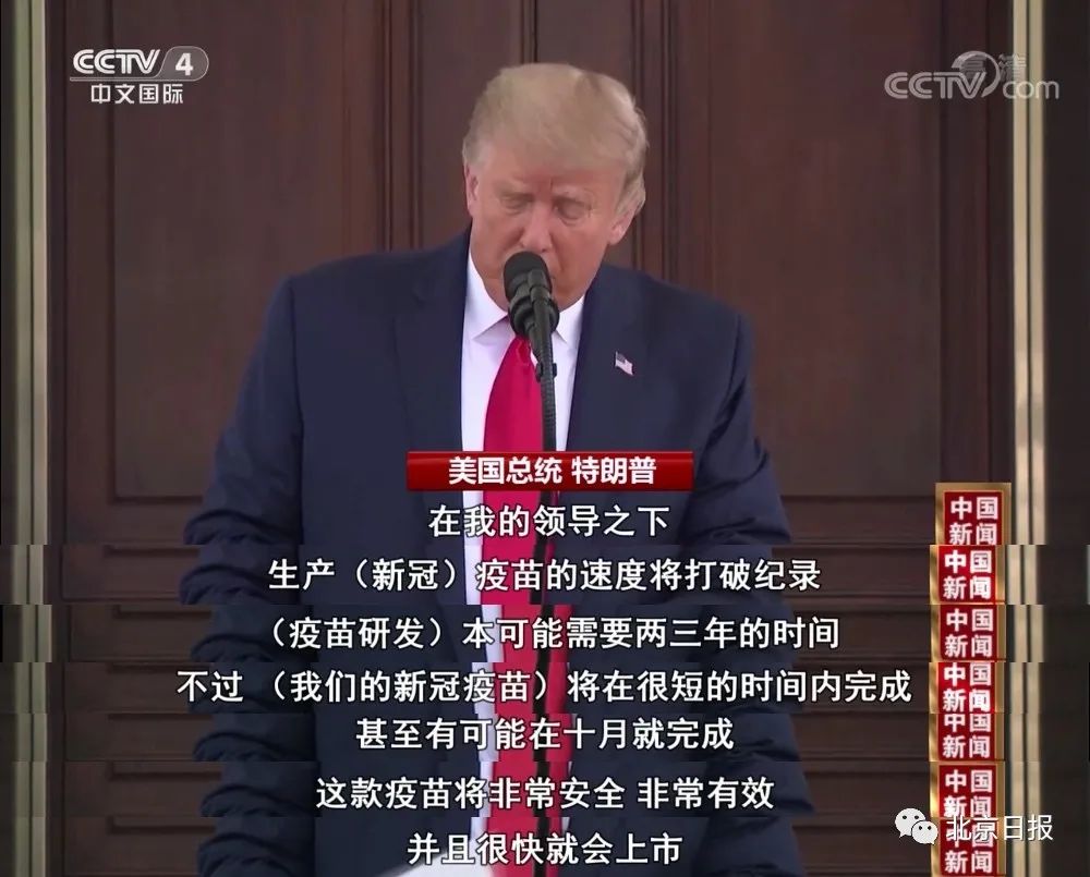 推荐|美国确诊超632万，特朗普竟还在吹嘘？专家：是死亡人数的全球领导者