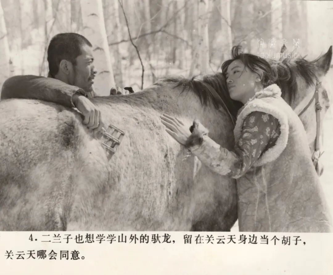 1987年电影《关东大侠》珍贵剧照