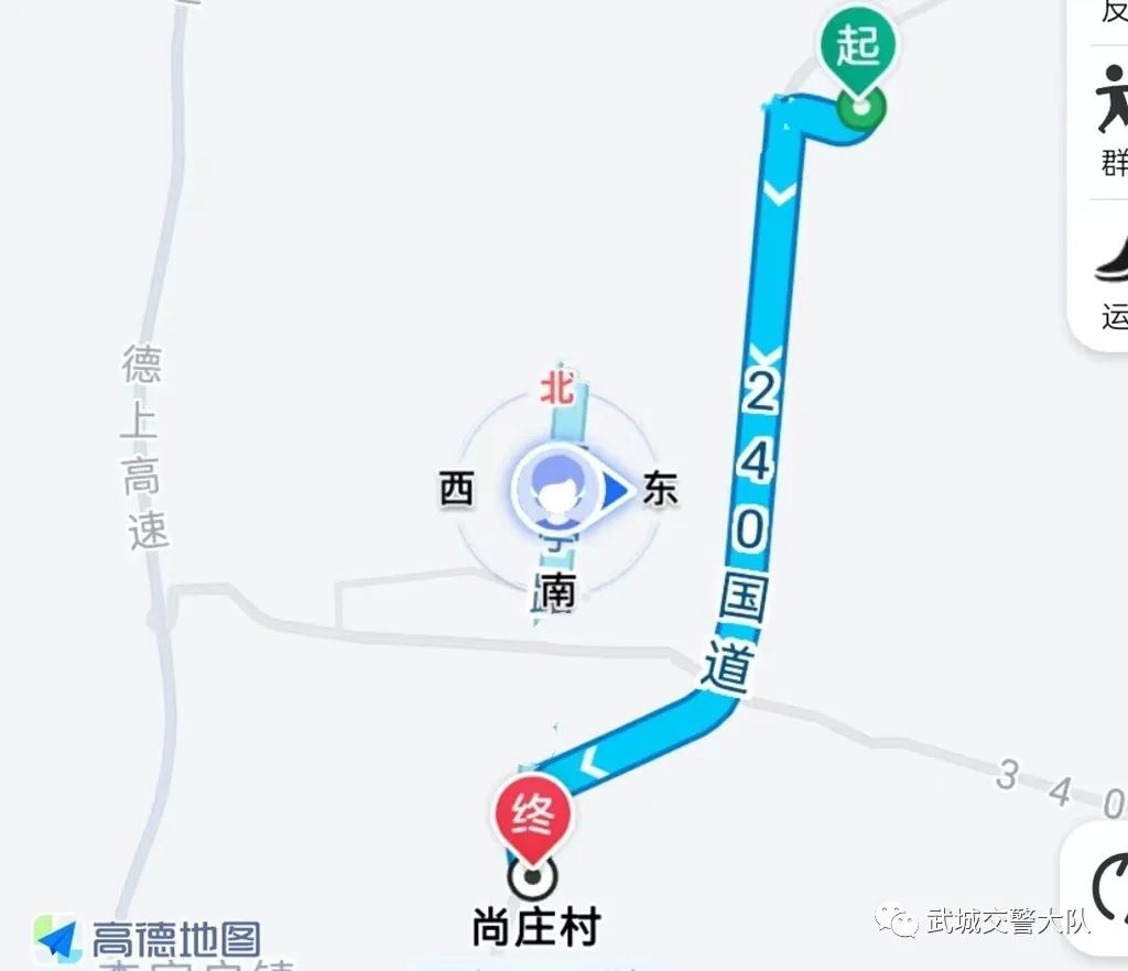 山東武城縣違規電動三四輪車限行來了~(附政策解讀)