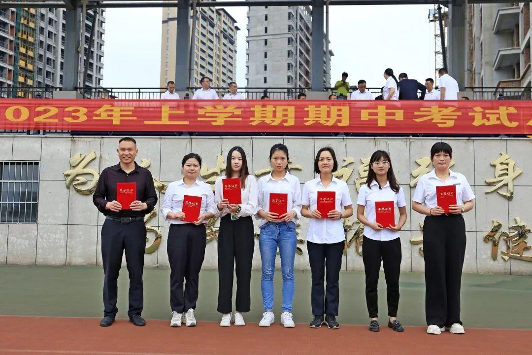 麻阳苗族自治县锦江中学举行2023年上学期期中考试总结暨表彰大会
