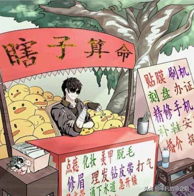 黑瞎子为什么不老阿宁为什么要当人蛇