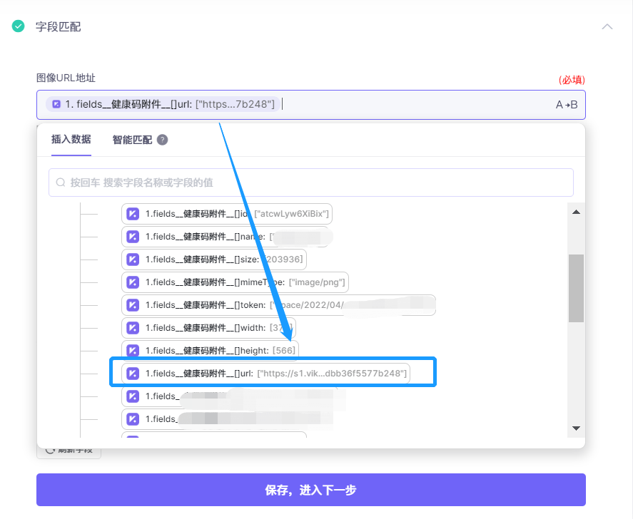 本地图片url怎么获取图片