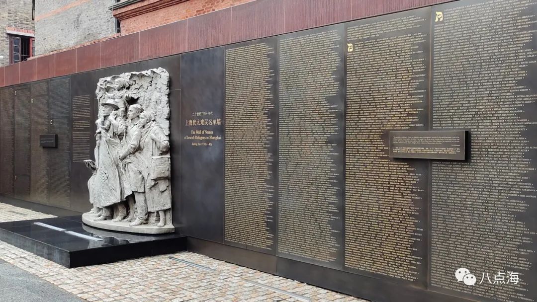 在上海系列之六:犹太难民纪念馆