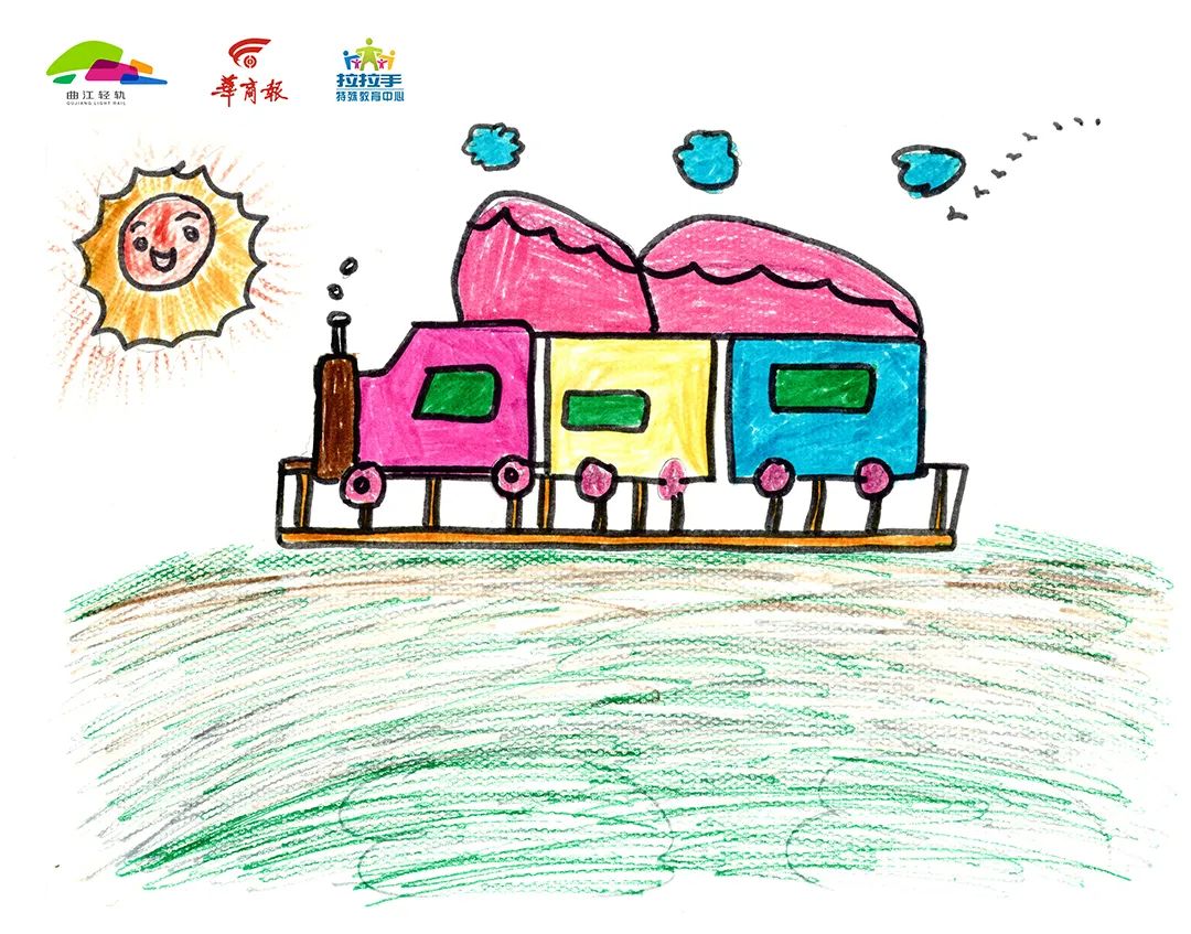 曲江轻轨第一届公益行动"和小火车的悄悄画"公益绘画课暖心开启